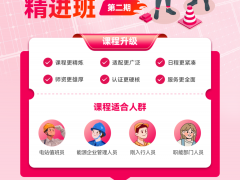 優得運維光伏電站運維精進班第二期重磅來襲！三大升級，三天成就運維菁英！